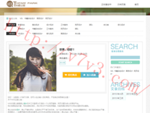 彩吧论坛体彩排三预测汇总